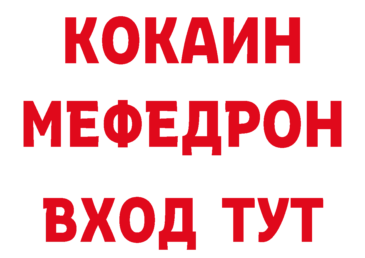 Бошки Шишки THC 21% сайт даркнет гидра Темников