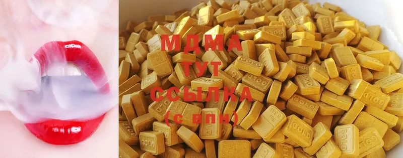 MDMA кристаллы  omg сайт  Темников 